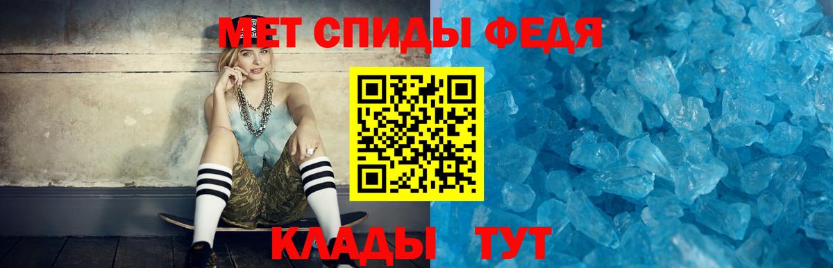 Amphetamine Premium  АМФЕТАМИН  Тосно  Вход с VPN 