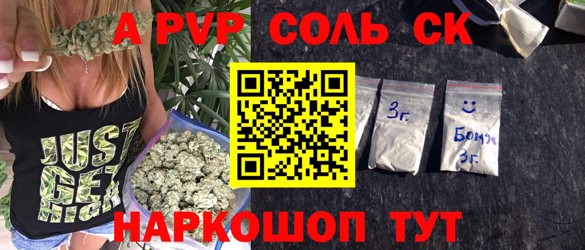 магазин    А ПВП  Вход с VPN  Alfa_PVP СК  Alfa_PVP мука  Alpha-PVP Crystall  Тосно 