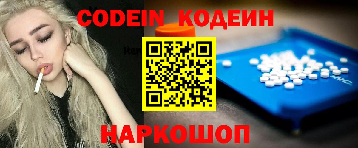 КОКАИН  Тосно  Конопля  Вход с VPN  ГАШ  Меф кристаллы  Меф МЯУ МЯУ  АМФЕТАМИН  