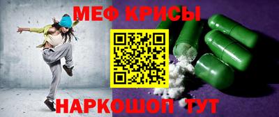 мет Первоуральск