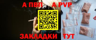 кокаин VHQ Обнинск