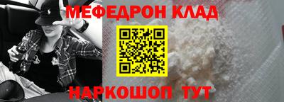кокаин VHQ Обнинск