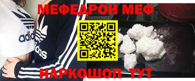 мет Первоуральск