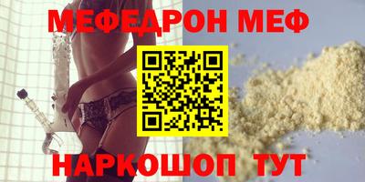 прущие крисы Обь