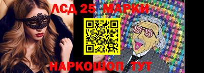 бутик Партизанск