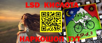 бутик Партизанск