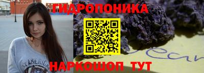 дистиллят марихуана Пенза
