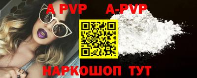 бутик Партизанск