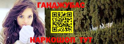 дистиллят марихуана Пенза