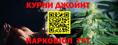 кокаин VHQ Обнинск