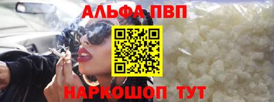 прущие крисы Обь