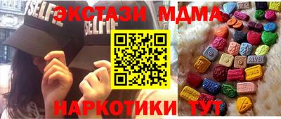 прущие крисы Обь