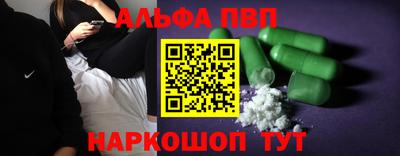 бутик Партизанск
