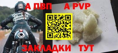 бутик Партизанск