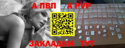 ALPHA PVP Нягань