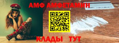 бутик Партизанск