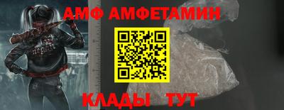 прущие крисы Обь
