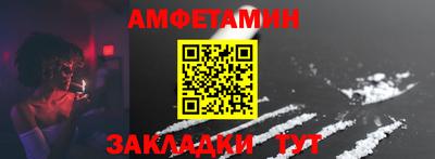 кокаин VHQ Обнинск