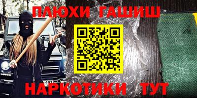 мет Первоуральск