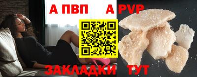 бутик Партизанск