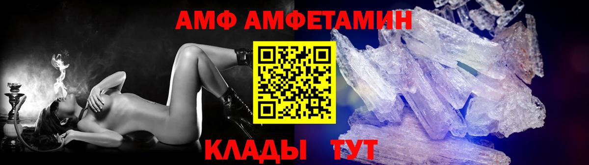 Тосно  МЕТАМФЕТАМИН кристалл  Вход с VPN 