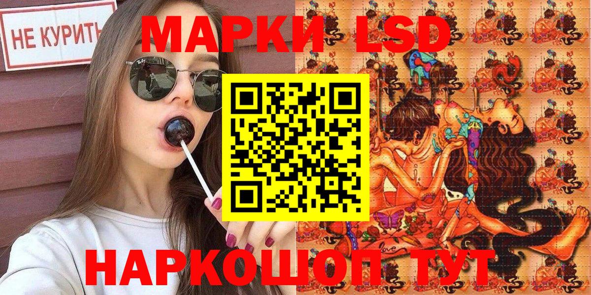 Марки NBOMe 1500мкг Тосно