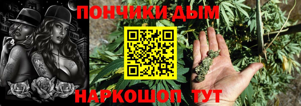 Каннабис SATIVA & INDICA  Шишки марихуана Amnesia  Вход с VPN  Тосно 