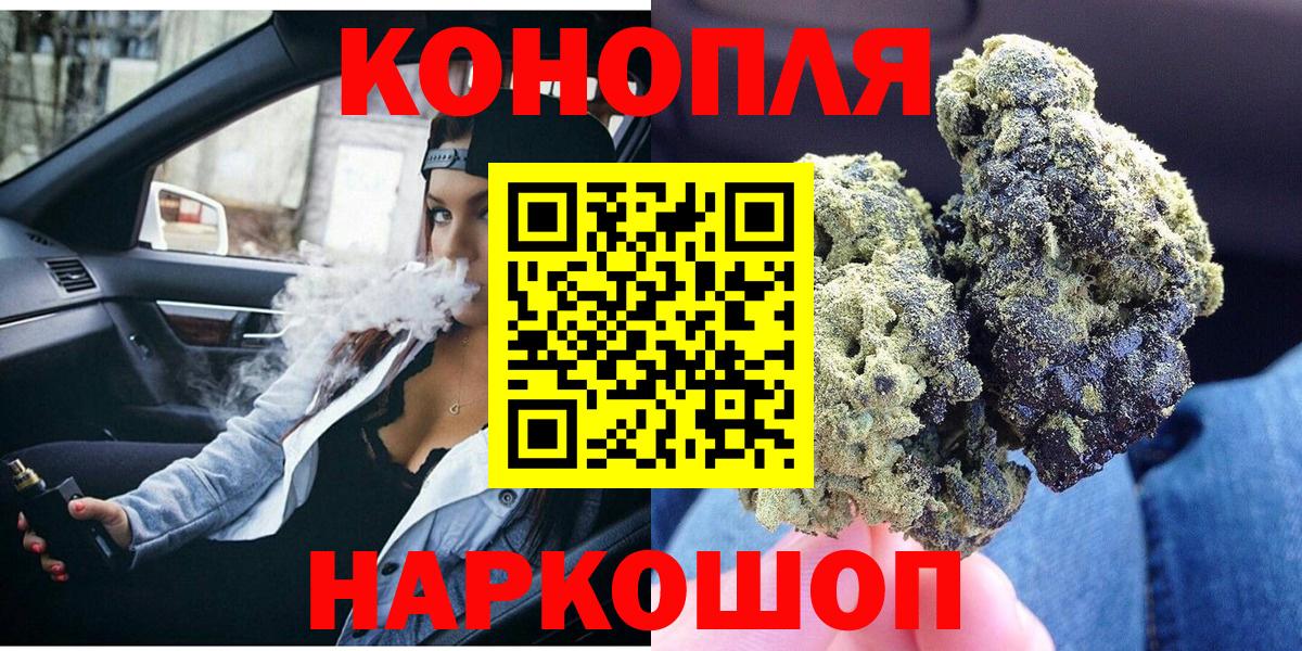 Бошки марихуана Amnesia Тосно